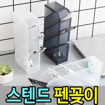 iPSTO 스탠드펜꽂이 특가! 문구 펜 연필꽂이 필기구정리 아이디어 수납박스 인기~, 블랙, 1개