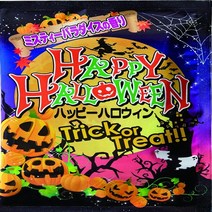 리치앤금 일본천연온천입욕제 할로윈탕 bath powder, 20g, 1팩