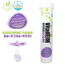 비타하임 독일 발포 칼슘+마그네슘+비타민D 15정*1통