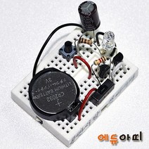 콘덴서 방전 타이머 (건전지포함)