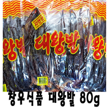 일해수산 특왕발 85g 대왕발, 1개