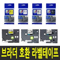 브라더 라벨테이프 PT-1100K PT-1280 PT-12K PT-1800K PT-2030 호환 라벨프린터테이프, 1개, 5) 테이프폭 24mm / TZc-551 (파랑바탕/검정글씨)