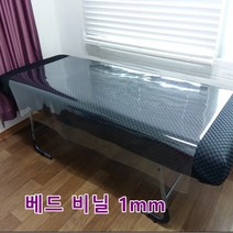 1mm 베드비닐커버 - 마사지 병원침대커버용 비닐