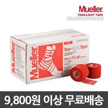 뮬러 티어라이트 엘라스틱 볼링테이프, 레드, 1개