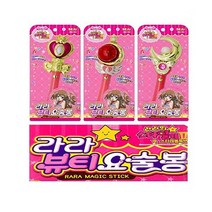 토이팜 라라뷰티요술봉 3종 택1