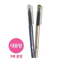 위드지저스 아가페 오피스펜 300(그레이 골드)-대용량 성경쓰기 교회학교 기독디자인, 그레이