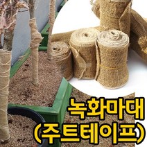 [조이가든] 녹화마대- 10cm x 20M