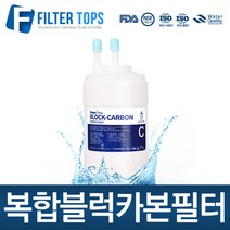 SK매직 프리블록카본복합필터 4인치 고품질 호환 필터 정수기필터