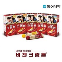 비겐 비겐크림톤. 정품 일본 간편염색약 헤어컬러, 소용량(40g)-7G, 1개
