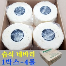 현암 습식 네바리 1박스(4롤) / 이중습식 도배시공용 초배지. 갈라진틈 석고보드 초배지 방습지, 화이트
