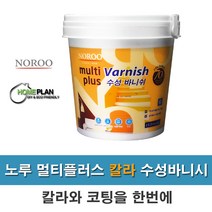 노루페인트 멀티플러스 칼라수성바니쉬 1L 목재코팅 투명코팅 칼라바니쉬, 반광-애플그린