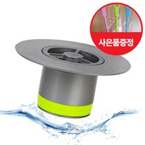 도원드레인 하수구냄새 차단 트랩