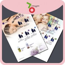 소량 전단지 A4단면 10장 디지털 인쇄, 스노우지 200g