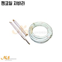 넘버원배관자재 팬코일자바라 FCU자바라 400 600 1000 1500 2000 수냉식관, 1개