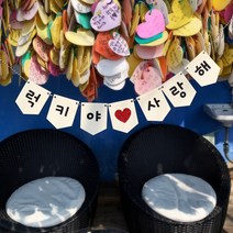 핑크캔디 만삭가랜드 셀프촬영 커플 기념일 백일촬영, 가랜드(아이보리)