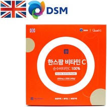 추석선물세트 영국DSM 한스팜 비타민C 2000mg x 220포 100%순수 아스코르빈산 면역력 강화 건강선물, 2g