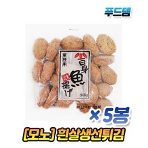 모노링크 흰살생선튀김 시로미 사카나아게 506g X 5봉 모노링크 모노마트