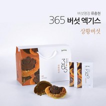류충현약용버섯 상황버섯 진액 베타글루칸 상황버섯즙 엑기스 농축액 물 차 국내산 목질진흙버섯 48시간 저온 추출 선물 세트 추천, 1세트