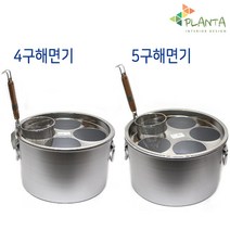 플란따 해면기 우동건지게4구용 우동건지게5구용 우동삶는기계, 01. 해면기4구