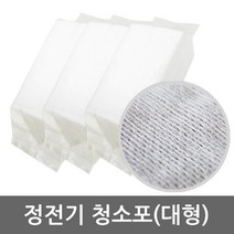 로즈캠프 정전기청소포 대형 40매 청소포, 1개