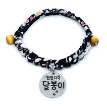 펫츠룩 가볍고예쁜 강아지 고양이 인식표 목걸이, 40.말랑블러썸, 1개