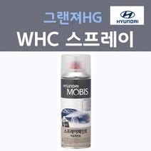 순정품 현대 그랜져HG WHC 스프레이(2개 세트) 붓펜 카페인트, 2개, 200ml