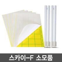 스카이원 스카이에프 LED 포충기, 스카이에프 카트리지 10매