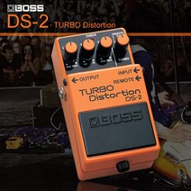 보스 DS-2 이펙터, 혼합색상