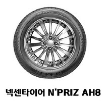 넥센타이어 엔프리즈 AH8 최신제품, 1개, 225 55 18
