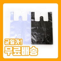 [튼튼비닐][당일발송][2+2 3+3] 파랑)B마트손잡이봉투, 11L, 70장