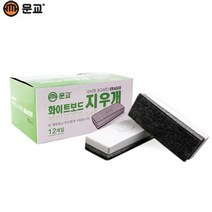 문교 화이트보드지우개 EA-04 낱개