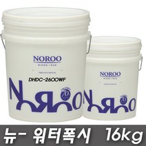 노루페인트 수용성 에폭시페인트 뉴-워터폭시 상도 DHDC-2600WF 16kg 유광, 맑은하늘색