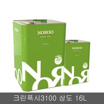 노루페인트 바닥용 에폭시페인트 크린폭시 3100 상도 16L 유광, 민트2