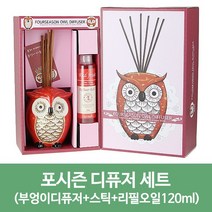 포시즌 큰부엉이 디퓨저 라비에 리필 방향제 세트 쇼핑백증정, 일랑일랑 120ml