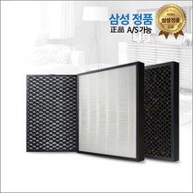 삼성전자 [삼성] 공기청정기 정품필터 5종 택1, 1.CFX-A100D(SVC-201-5001)