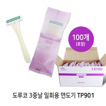 도루코 3중날 터치 쓰리 면도기, 1개입, 100개