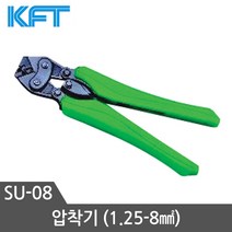 KFT 압착기 SU-08 1.25~8mm사용 비절연터미널 터미널압착기, 1개