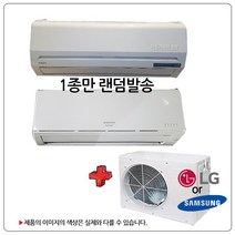 [삼성][엘지][클라쎄] (중고에어컨)벽걸이형 스탠드형 에어컨특가 여태까지 이런가격은 없었다. 에어컨, 01.(보급형)6평 벽걸이형