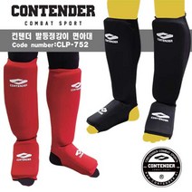 컨텐더 CLP-752 발등정강이보호대 면아대 격투기용품, 레드