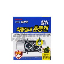 불스원 살라딘 차량실내용 탈취 훈증캔-쿨아쿠아향 실내탈취훈증캔 연막 훈증 탈취제 카브리즈 실내 냄새제거제, 1개