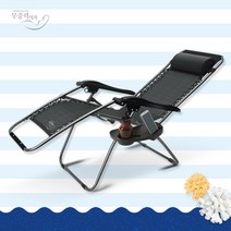 무중력안마의자, 블랙, KPP1200