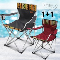 무중력안마의자, 와인, 슬리온1+1