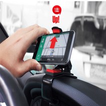 그랜드카니발 프리앵글계기판거치대 대쉬보드고정거치대 스마트폰차량거치대, 프리앵글 거치대, 1개