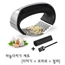 무료배송/스테인레스 마늘다지기 마늘분쇄기