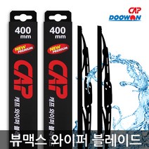 올란도 600X450mm (24X18in) 캐프 뷰맥스 블레이드 자동차 와이퍼 세트