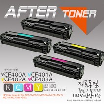 HP 프린터 컬러 레이저젯 Pro M252N 토너(재생토너), 1개, 2_CF401A 파