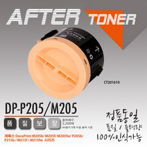 제록스 흑백 DP M215b 프린터호환 재생토너/대용량, 본상품선택 CT201610 (2200매), 1개
