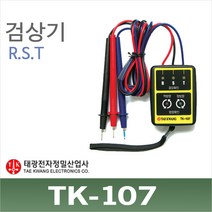 태광정밀 TK-107 검상기 상테스터기 RST 3상