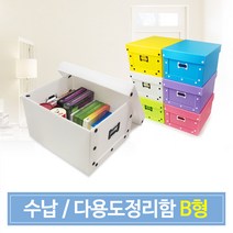 든든스토어 다용도정리함 / 이사박스 플라스틱 단프라박스 장난감 옷정리 수납함 정리함 이삿짐박스, 다용도정리함B형 흰색 나사형  화이트