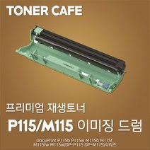 제록스 프린터 흑백 준정품드럼 CT351005, 1Ea, 본상품CT351005(10000매)